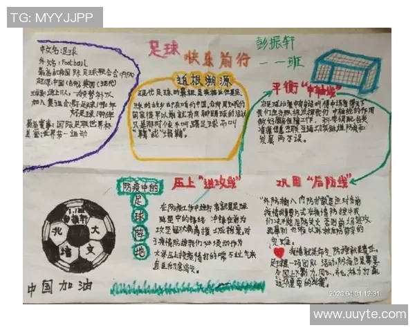 绿茵场上的梦想与激情足球诗歌交织的美丽篇章