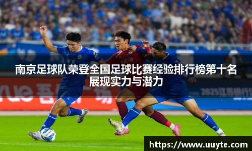 YY易游体育
