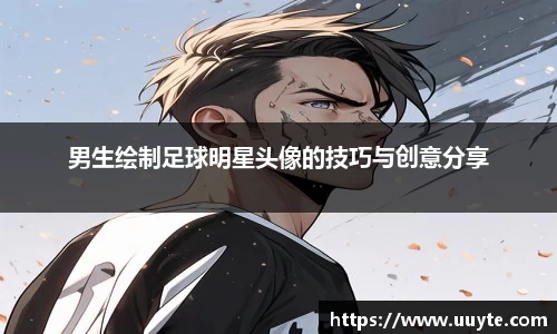 YY易游体育YY SPORTS
