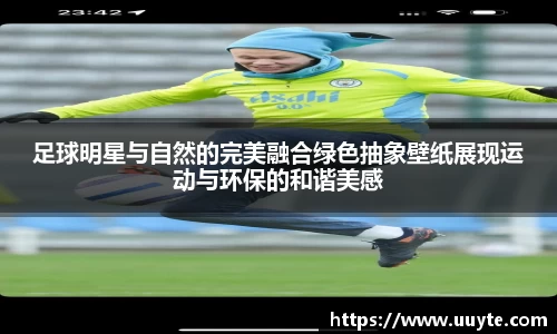 YY易游体育YY SPORTS