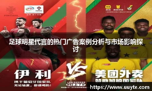 YY易游体育官方网站