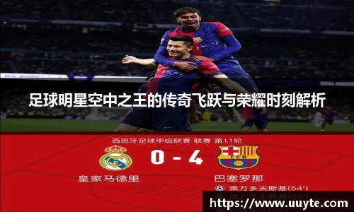 YY易游体育平台