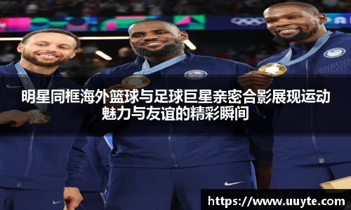 YY易游体育平台