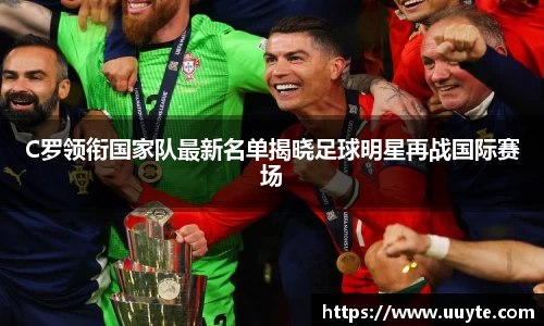 YY易游体育YY SPORTS