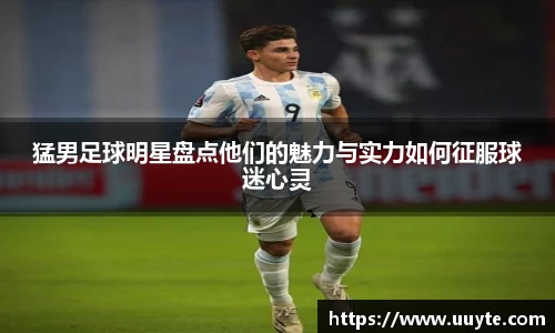 YY易游体育官方网站