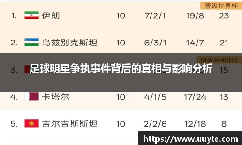 YY易游体育平台