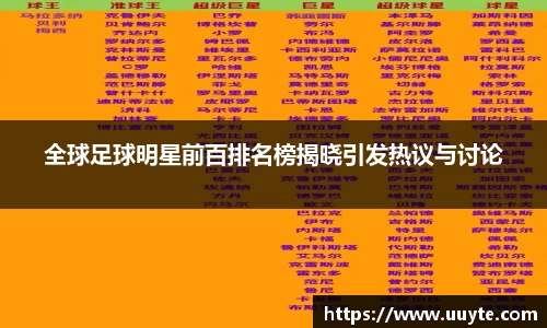 YY易游体育平台