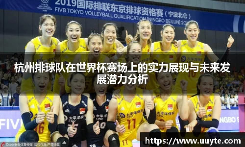 YY易游体育平台