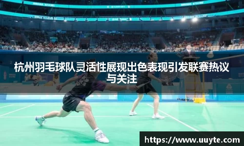 YY易游体育平台