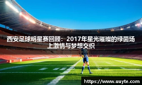 YY易游体育YY SPORTS