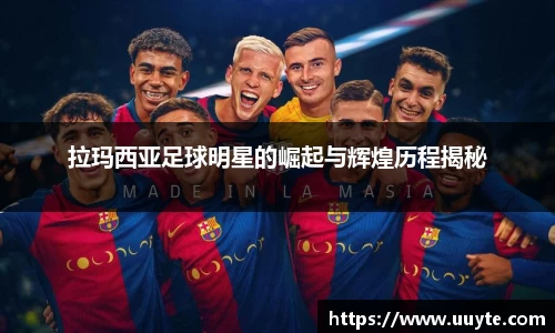 YY易游体育平台