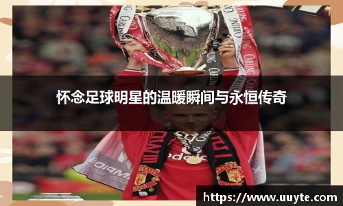 YY易游体育官方网站